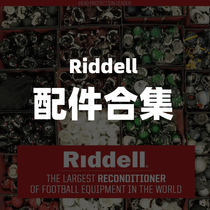 RIDDELL mask parts collection