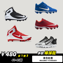 Baseball shoes TROUT 3 PRO high-end air cushion rubber nails Baseball softball shoes Grass training shoes non-slip wear-resistant