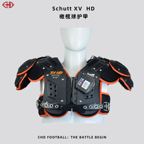 American Rugby Armor Schutt XV HD Series Adult Armor Rugby Equipped with Rugby Customers