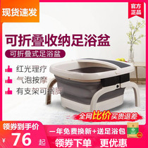 Folding footbath tub heating thermostatic home Song Zuer same calf massage electric foot bath physiotherapy