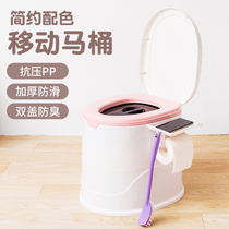 Pregnant woman Home Removable Toilet Old toilet Toilet Bowl moon Deodorant Squatting for Sitting Toilet Deodorant Sitting Potty Chair