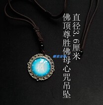 Buddha top honorable Buddha mother heart curse bronze pendant silver pendant amulet to create Buddha pendant