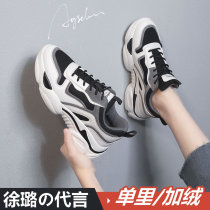 Augustine father shoes womens tide 2021 autumn and winter New increased winter Joker plus velvet womens shoes sneakers