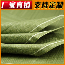 Woven bag Snake Leather Bag Wholesale Hemp Bag Big Bag MOVING PLASTIC NYLON POCKET BIG THICKENED EXPRESS PACKING BAG