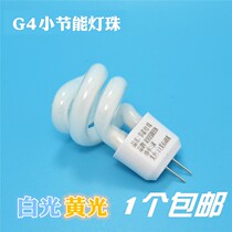 Mirror headlight bulb 5w g4 lamp bead small spiral two-pin pin highlight socket 2-pin fluorescent crystal energy-saving white light