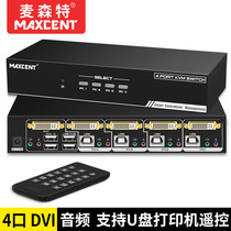 MAXCENT KVM Switch 4 ports 4 in 1 out USB HD DVI with audio Microphone Rackmount AE-104D