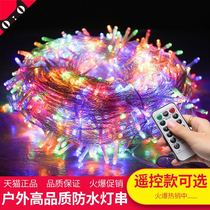 LED small flash light color light string light starry neon star light colorful color change home outdoor Spring Festival decoration