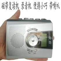 Recorder tape player vintage nostalgic Small put 80s old objects Walkman cassette machine retro
