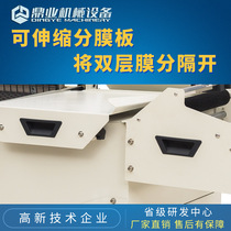 Dingye DFM5540 two-in-one sealing and cutting machine Sealing and cutting heat shrinkable packaging machine Sealing and cutting shrinkable machine