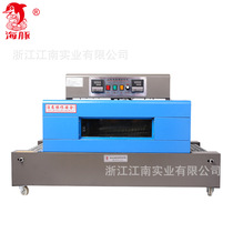 Dolphin BS400 Mesh Double Table Heat Shrinking Machine Heat Shrink Packaging Machine Shrink Film Packaging Machine Heat Shrink Film Machine