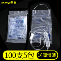  Enema bag Disposable household medical coffee enema anal flushing bag tube constipation excretion fecal spa bag