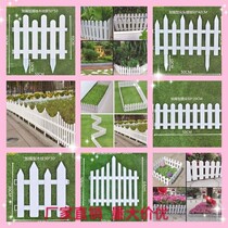 Plastic fence fence white courtyard outdoor beautification project fence kindergarten decoration vegetable garden fence
