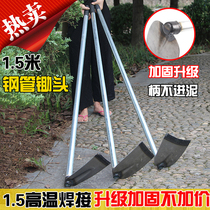 Seed thickening steel handle hoe farmtool outdoor steel thickness and digging digging for hoe for agricultural shoots
