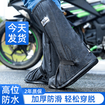 High-tube shoe cover rainy day waterproof rain shoes mens silicone rain boots cover non-slip thick wear-resistant fashion riding rain shoe cover