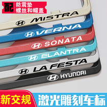 Modern license plate holder ix35 leading name Tufesta IX25 Sonata Tucson Long dynamic Yue dynamic license plate frame border