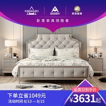 American light luxury solid wood bed master bedroom 1 8 meters European double bed Modern minimalist 1 5 meters high box storage wedding bed