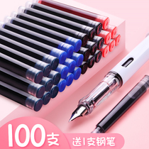100 pen bag ink bile blue ink blue black pupils with 3 4mm caliber general pen ink alternative boys and girls beginners children attitude calligraphy with gang bi xin suit