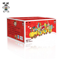 Wangwang giant gift box 2 4KG whole box mixed with super large childrens snacks snack snack snack food Wangwang gift bag
