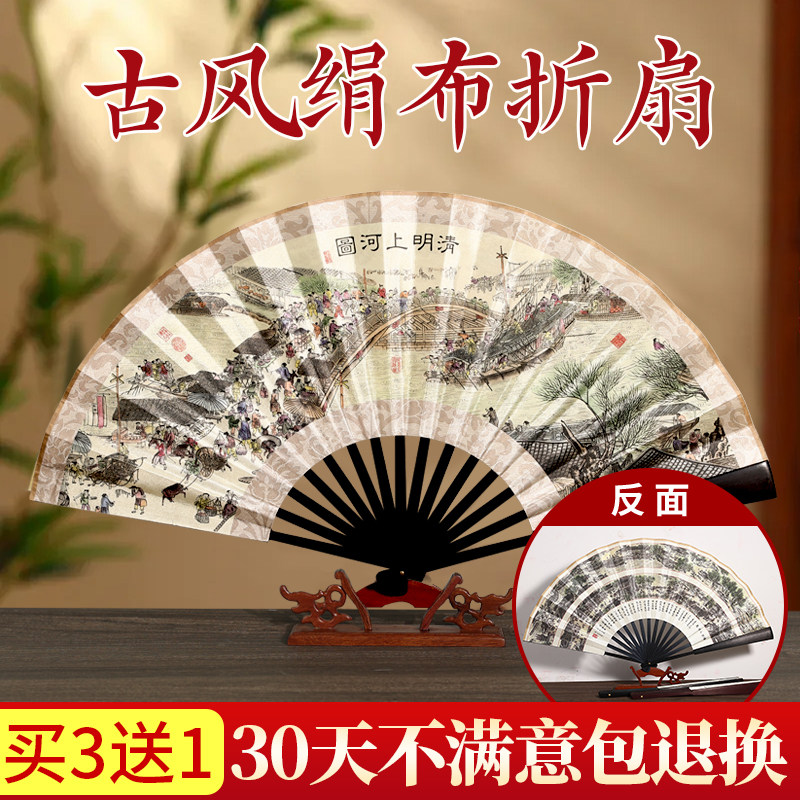 清明上河图扇子-清明上河图扇子促销价格、清明上河图扇子品牌- 淘宝
