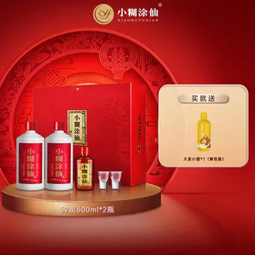 小糊涂仙酒-小糊涂仙酒促销价格、小糊涂仙酒品牌- 淘宝