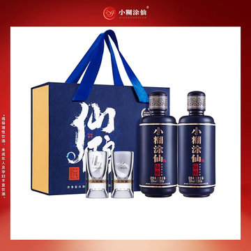 小糊涂仙52度单瓶-小糊涂仙52度单瓶促销价格、小糊涂仙52度单瓶品牌- 淘宝