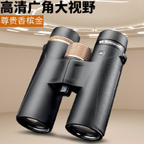 High-definition binoculars low-light night vision glasses outdoor adventure travel mountaineering concert search for bees