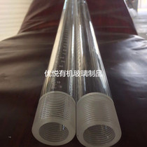 Acrylic tube scale car inner and outer teeth Transparent plexiglass tube car threaded cover scale