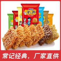 Often remember crisp noodles and palms crisp whole box of spicy snacks Snacks snack food instant noodles dry noodles gift bag