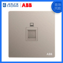 ABB Switch Socket Xuan to No Box Chaujin One Type 6 Computer Outlet AF333-PG