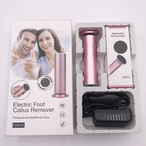 FCM-1 electric foot grinder new plug-in pedicure device automatically removes dead skin and calluses from cross-border direct supply