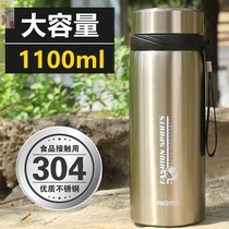 (Courtesy price) 1000ML large capacity thermos cup 304 stainless steel cup filter screen men and women 750 outdoor portable
