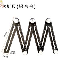 Universal tile opening locator assists a full set of high-precision drilling New ruler folding ruler multi-function tool