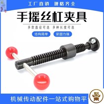 T-type screw trapezoidal set Screw nut Coarse teeth No 45 steel M27M28M30M32M36M40M50M60