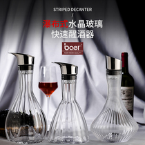 Waterfall fast red wine decanter household wine pot European creative lead-free glass filter wine divider