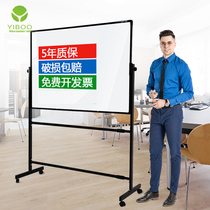 Yi Bo whiteboard bracket type Home Childrens magnetic small whiteboard movable vertical day shift writing board office Board teaching training Writing Notebook board single-sided double-sided hanging blackboard wall White version