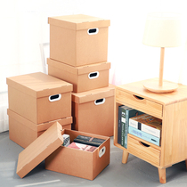 Paper storage box with lid clothes storage box book file box storage finishing carton Kraft paper box home
