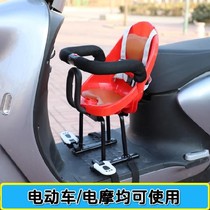 Electric car child seat Front safety Motorcycle baby car two-wheeled scooter Car car car back seat