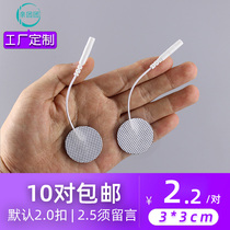 3*3cm non-woven electrode sheet Physiotherapy patch Massage patch Electrotherapy needle type medical round electrode sheet