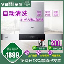 Vatti CXW-228-i11089 European top suction range hood automatic cleaning 21m3 large air volume
