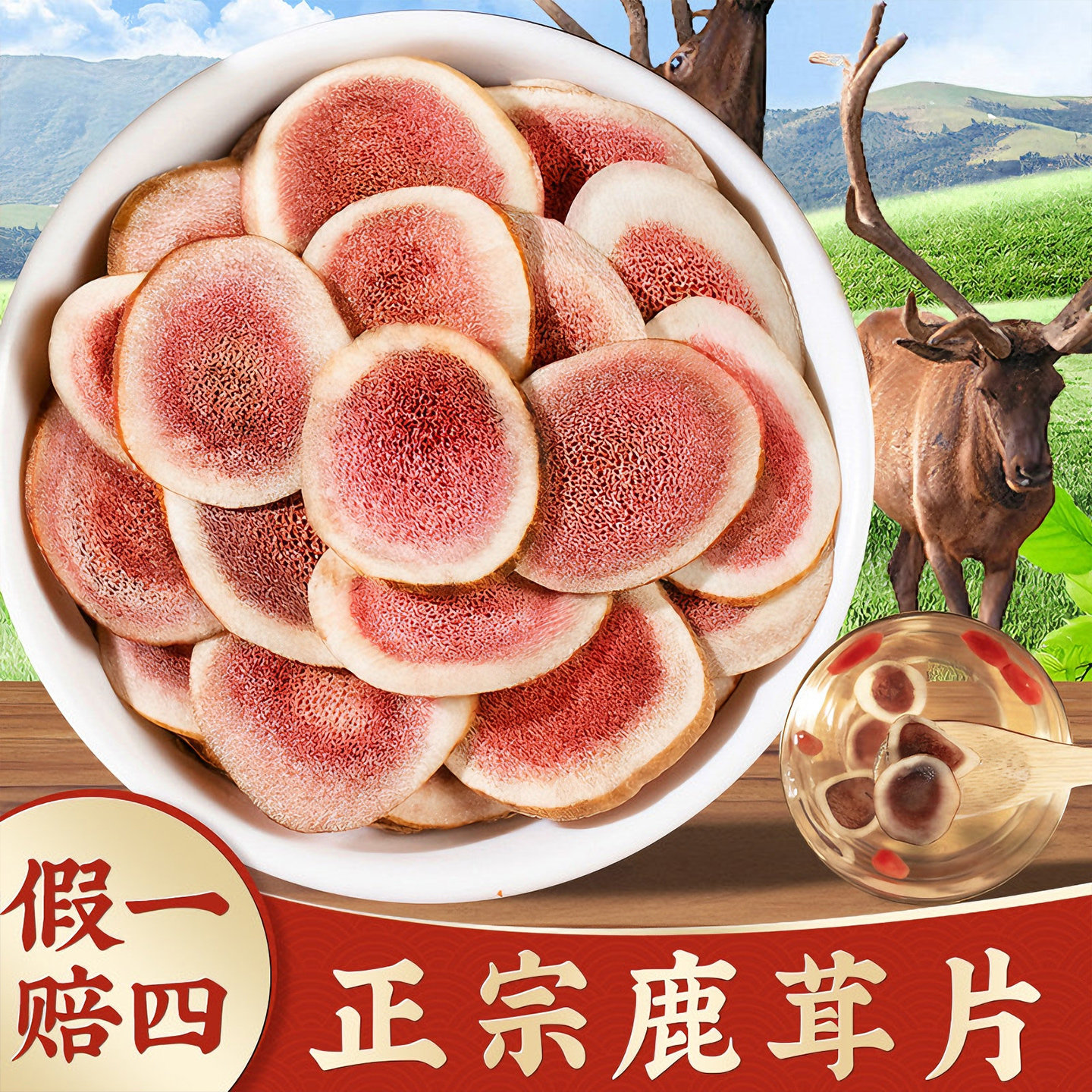 鹿茸角-鹿茸角促销价格、鹿茸角品牌- 淘宝