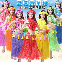  Hawaiian hula adult hula costume eight-piece performance costume Dance festival performance seaweed dance skirt