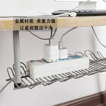 Wire storage slot table bottom plug board storage office wire finishing table socket office wire sorting machine