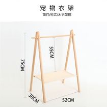 Pet hanger hanging clothes floor standing mini clothes rack wardrobe double layer A coat rack cat dog solid wood storage cabinet