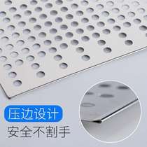 Stainless steel punching plate anti-theft window pad anti-theft net protection fence anti-falling household balcony flower stand pad