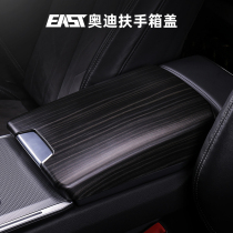 19-22 Audi A6L central armrest box cover protective cover cushion wood grain decorative cover C8 interior modification supplies
