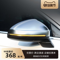 17-21 Audi A4LA5 rearview mirror cover modified replacement tremella black ear mirror running water light protective cover