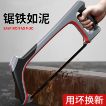 German strong steel saw saw saw saw household small hand-held steel saw for household metal cutting small steel sawsaw handsaw