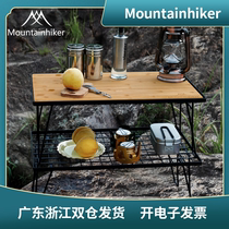 Mountain customers portable steel mesh table light and easy to carry camping camping folding barbecue picnic multi-function