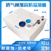 Thickened horizontal diesel barrel 300L200 liter 700 liters on car square plastic tank transport tank with acid and alkali resistant water tank