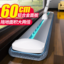 Mop 2021 new household flat mop lazy hands-free large commercial one-tow net 2020 mopping artifact